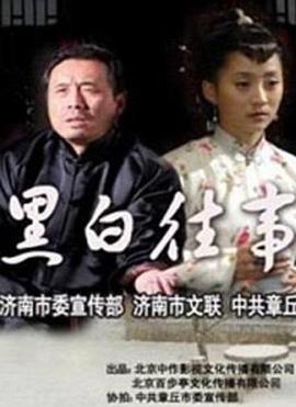 悲惨世界影视海报