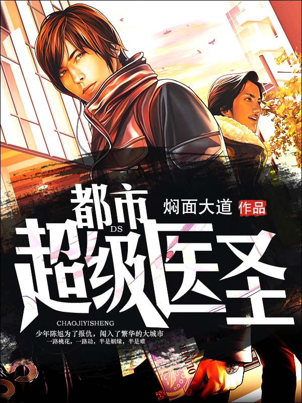 阳宅三要基本口诀影视海报