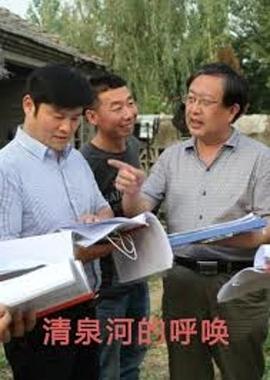 龙珠本子全部本子h影视海报