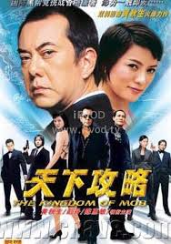 全职高手第7集影视海报
