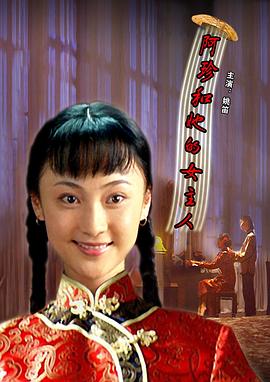 freeredtube台湾影视海报