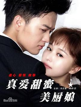 108弃城影视海报