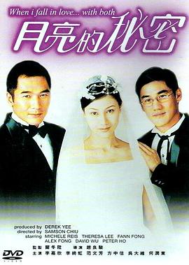 9xxtv.com影视海报