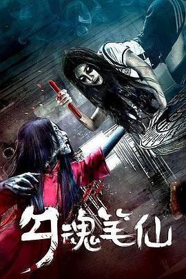 富贵列车电影影视海报