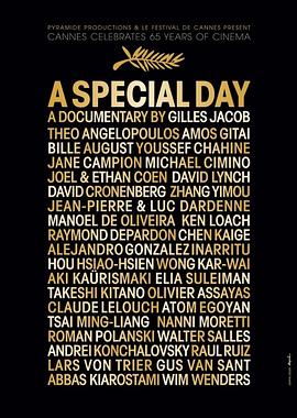 大话西游爱你1万年免费影视海报