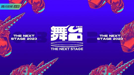 聚合直播平台app影视海报