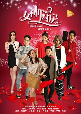 2265游戏盒影视海报