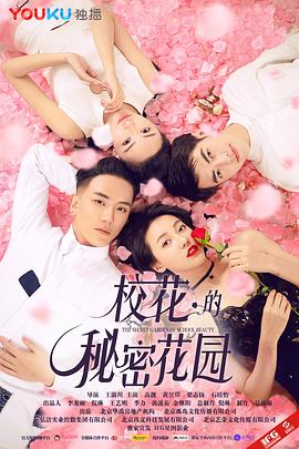 yemalu cc野马影视海报