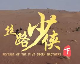 你和我的倾城时光免费版影视海报