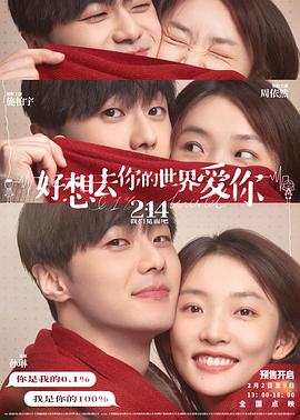 狗狗趁我睡觉插了我影视海报