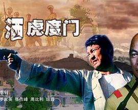 阴兽盲兽高清在线播放影视海报