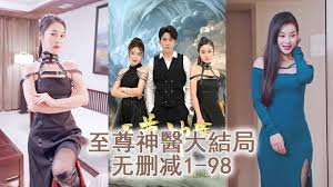 豪斯医生第一季影视海报