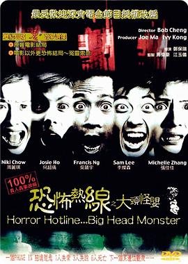 99视频在线观看手机版影视海报