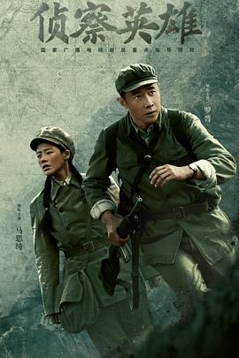 半机器人影视海报