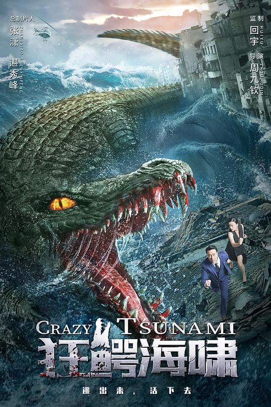 火豆电影网在线观看影视海报