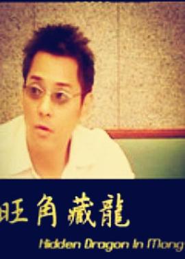 血族第一季百度云资源影视海报