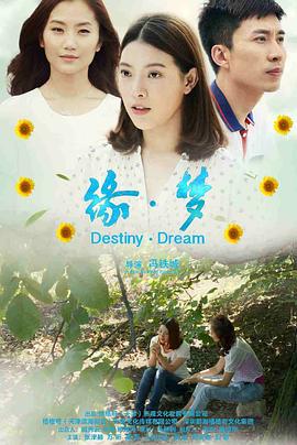 滋味难挡韩漫影视海报