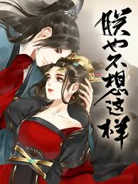 八达电影院动漫排行榜影视海报