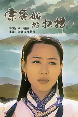 乱穿强制受孕全文阅读影视海报