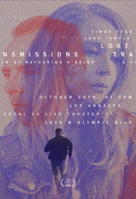 熊出没2影视海报