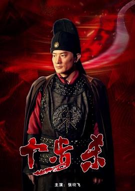 电影绝地逃亡影视海报