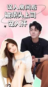 爱我多深影视海报