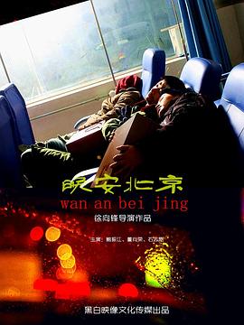 jayden jaymes重口味影视海报