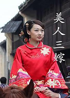 黑镜电影影视海报