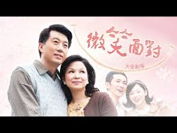 余罪在哪里看影视海报