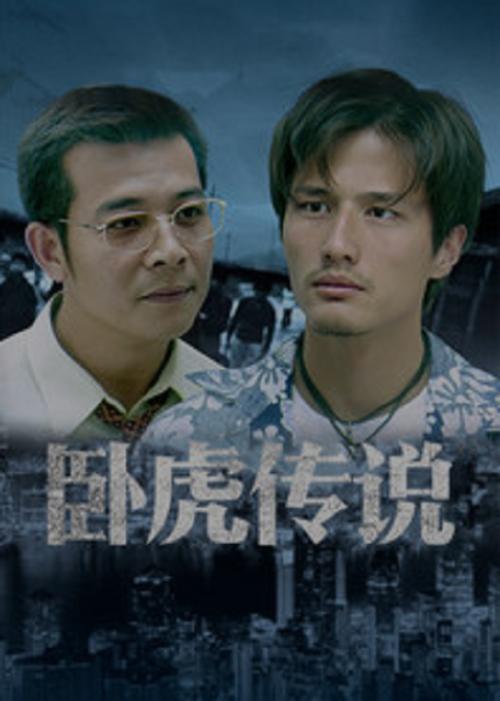 电力之战影视海报
