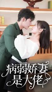 簧图片恶心图片大全影视海报