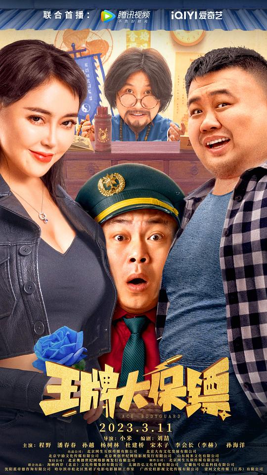 kmsp70快猫影视海报