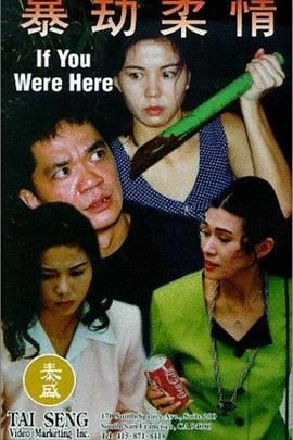 关于秦时明月的小说影视海报