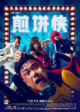 wwwsss555kkk99影视海报