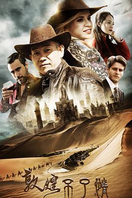 y3600韩剧网影视海报