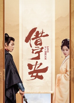 动物世界免费观看完整版影视海报