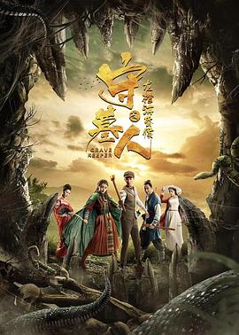 2046电影手机版完整版影视海报