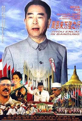 《闪光少女》影视海报