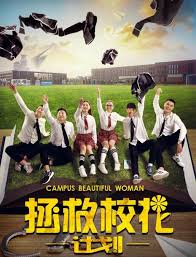 在线天堂2019手机版影视海报