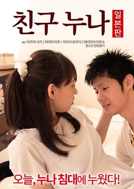 柳箐箐全部照片图片影视海报