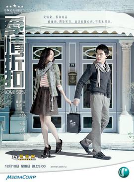 久久精彩在8线视频1影视海报