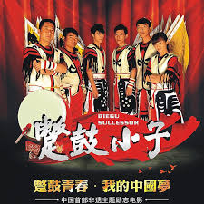 红楼姐妹之风流宝钗影视海报