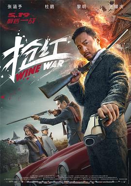 韩国天体真人秀影视海报