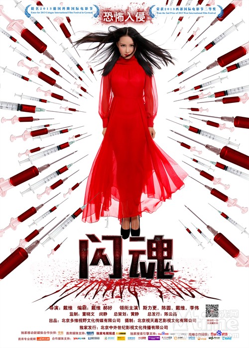 柑橘味的香气漫画影视海报