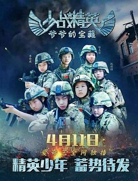 都挺好免费观看影视海报