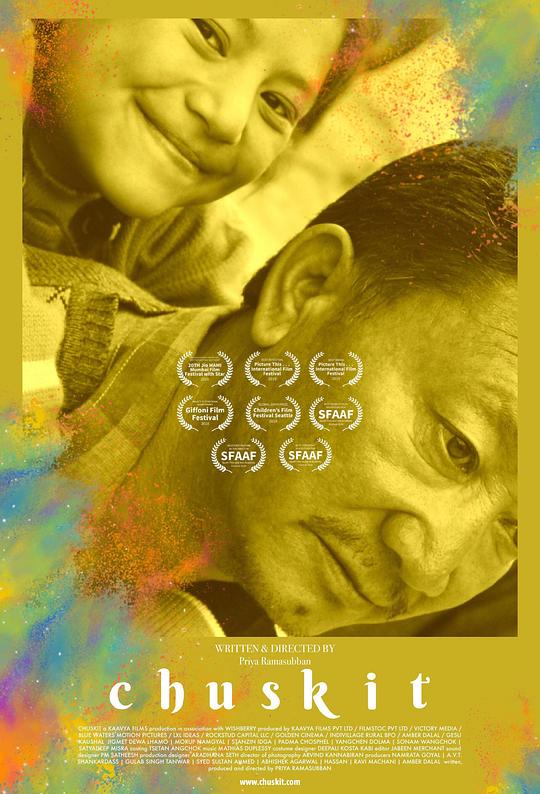 我的盖世英雄电视剧影视海报