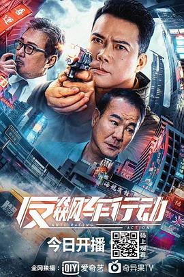 爸爸去哪儿三季影视海报