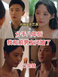 暗网女生图片影视海报