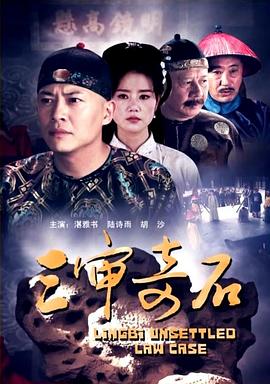 朋友的老婆韩国电影影视海报