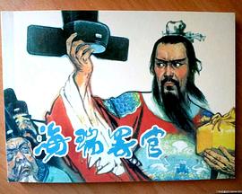 小马宝莉第一季影视海报